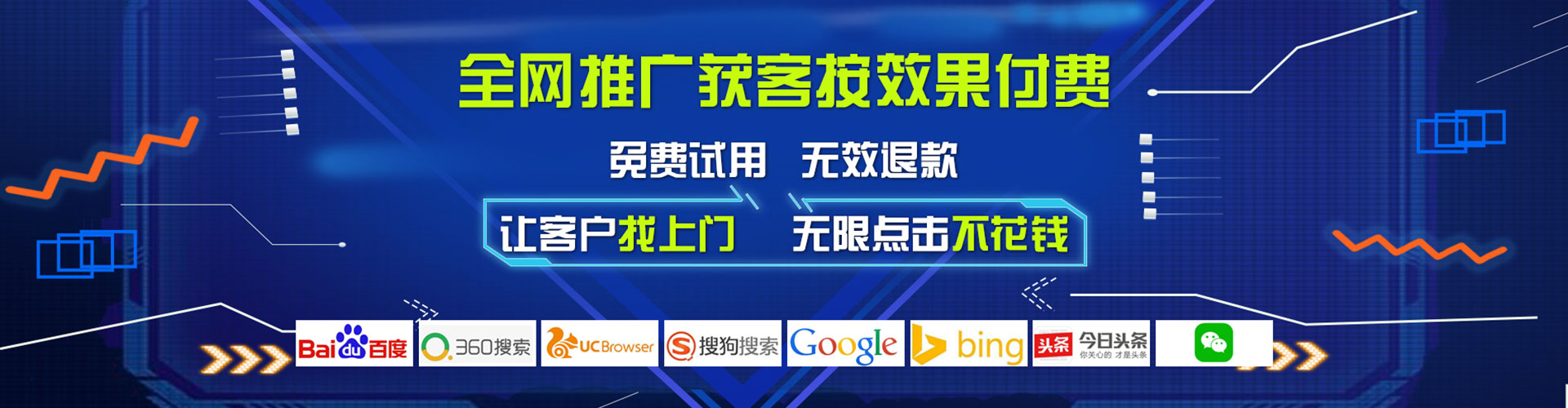 喜德百度推广托管