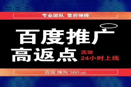 信息流推广开户成功案例：如何抓住市场机遇