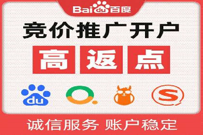 SEM代运营案例分享：如何实现低成本高转化